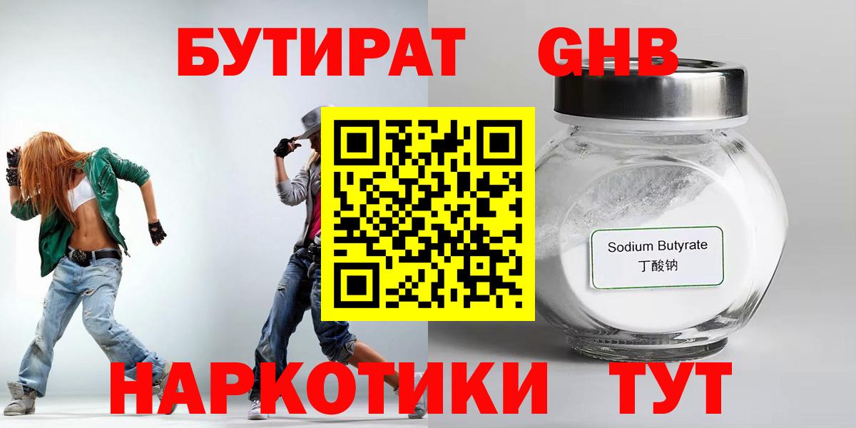 Меф МЯУ МЯУ кристаллы  ГАШИШ  Лсд 25  Меф  Вход с VPN  Иркутск  Кокаин  ГАШ 