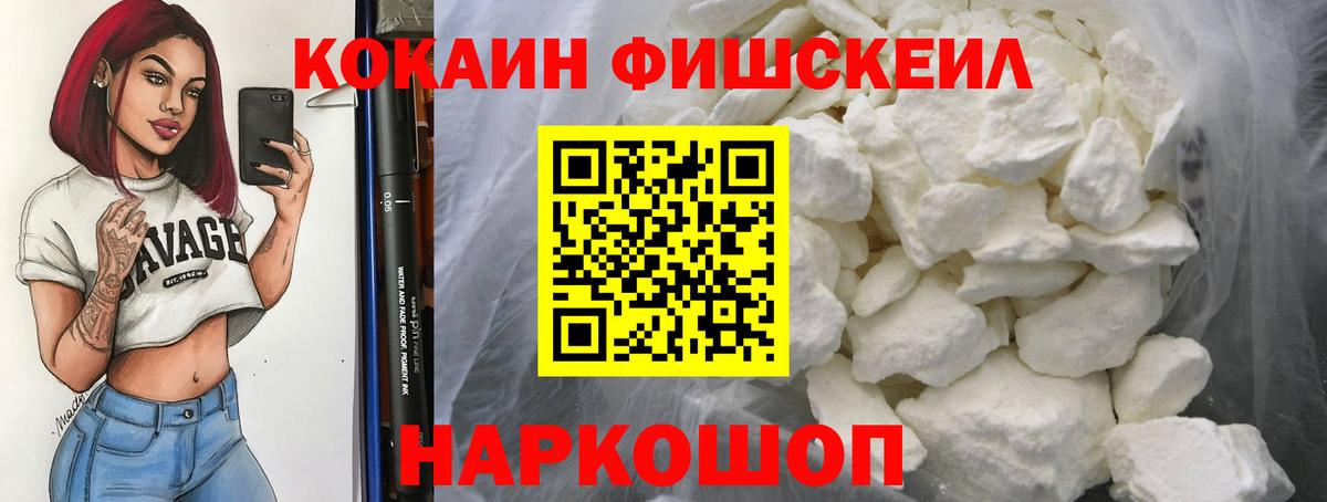 Cocaine 98% Иркутск