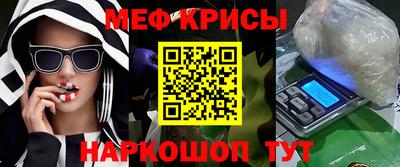 мефедрон Изобильный