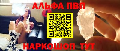 а пвп мука Ирбит