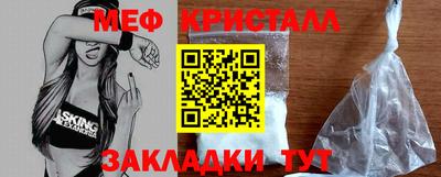 мефедрон Изобильный