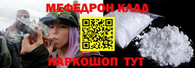 синтетический гашиш Камышлов