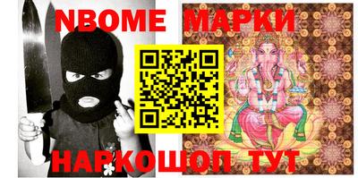 мефедрон Изобильный