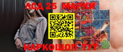 мефедрон Изобильный