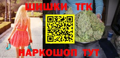 синтетический гашиш Камышлов