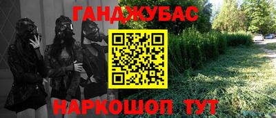твердый Ипатово