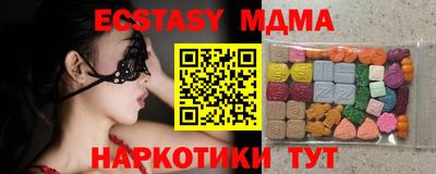 мефедрон Изобильный
