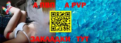 а пвп мука Ирбит