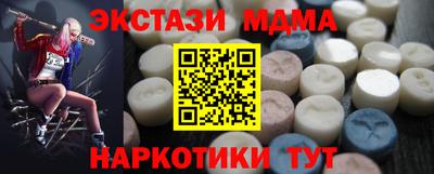 мефедрон Изобильный