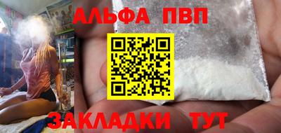 мефедрон Изобильный