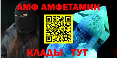 мефедрон Изобильный