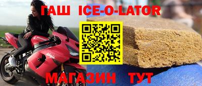 твердый Ипатово