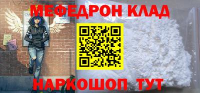 а пвп мука Ирбит