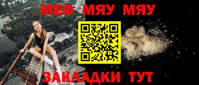 мефедрон Изобильный