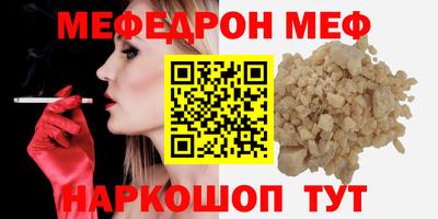 а пвп мука Ирбит