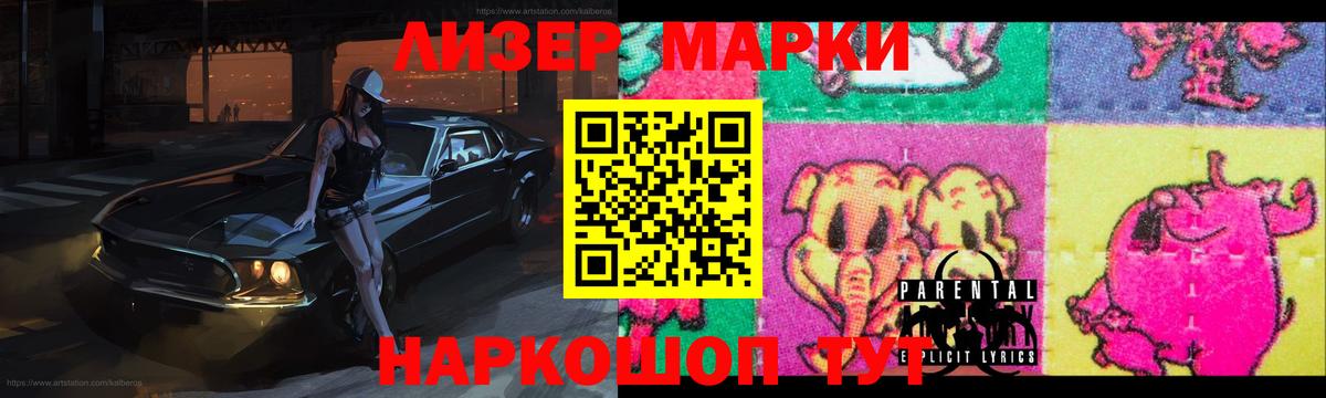 Иркутск  ЛСД экстази кислота  ЛСД экстази ecstasy  MEGA   Вход с VPN  LSD-25 экстази 