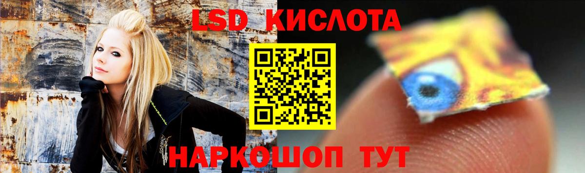 ЛСД экстази ecstasy Иркутск