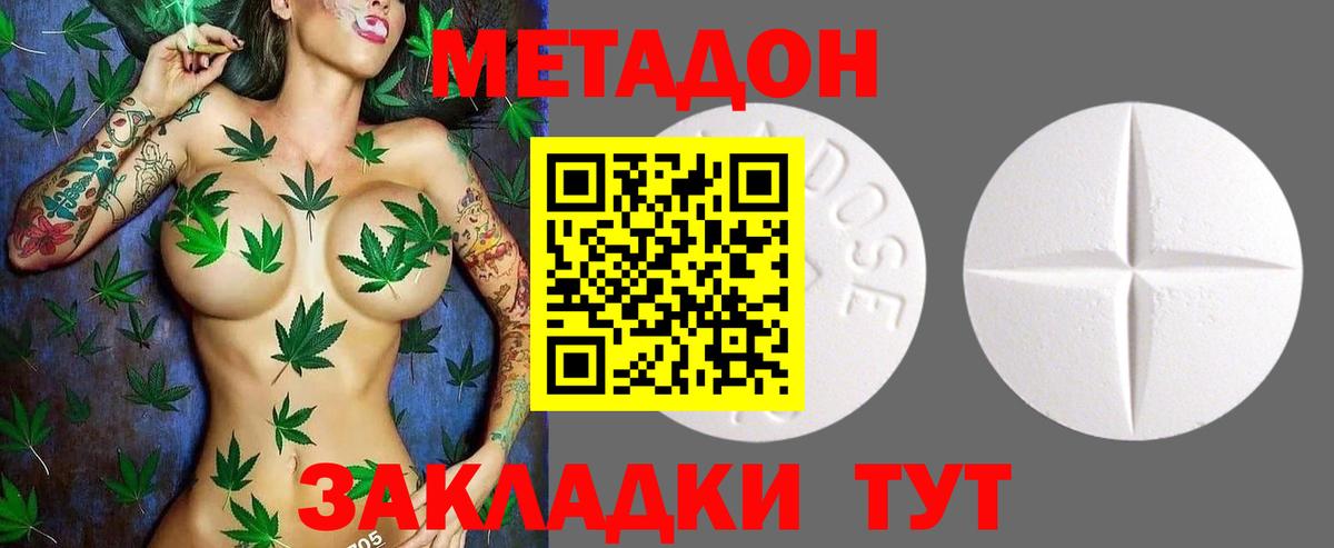 Амфетамин Иркутск