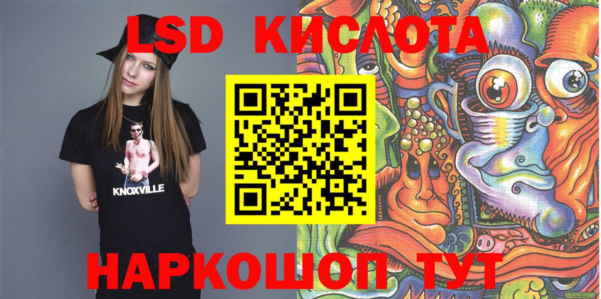 Иркутск  Марки N-bome 1500мкг  Вход с VPN  Марки N-bome  Марки N-bome 1500мкг 