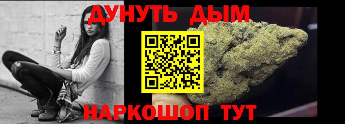 Шишки марихуана MAZAR  Каннабис Ganja  Бошки Шишки марихуана  Иркутск  Вход с VPN 